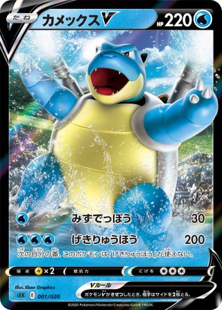 【PSA9】【希少】 ポケモンカード　フリーザー 第1弾基本拡張パック PSA10鑑定済〕ファイヤー＆サンダー＆フリーザーGX(SA)【SR
