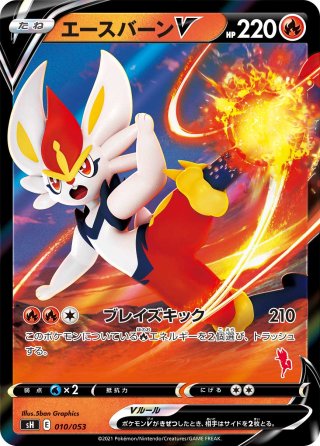 超神星アポロヌス・ドラゲリオン　H1 超神星アポロヌス・ドラゲリオン[DM_DMEX01_21/80SR