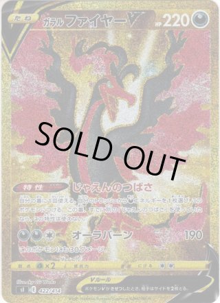 ポケモン - はねさん専用ページ　ポケカ　オリジンパルキアV SR SA スペシャルアート ポケカ オリジンパルキアV SA SR スペシャルアート リザードン 25th