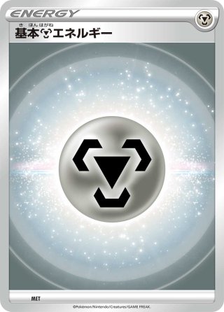ポケモンカードゲーム ソード＆シールド 拡張パック 摩天パーフェクト