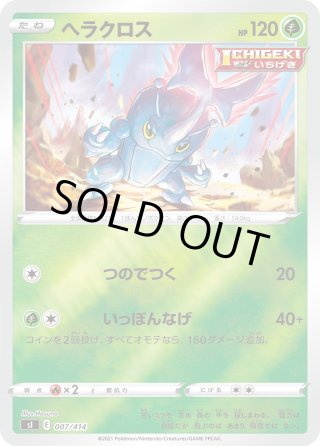 Si スタートデッキ100 マスターズスクウェア通販