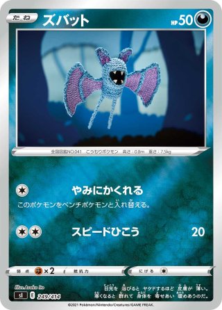 ミラー仕様】メタグロスV[PKM_sI_301/414] - マスターズ