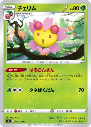 ポケモン - オーロラエネルギー 514枚 Amazon | オーロラエネルギー（ポケモンカードゲーム ソード