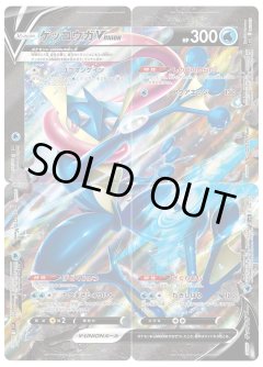 ミュウツーV ポケカ】ミュウツーV SRの最新相場情報や値段の推移【6/19時点