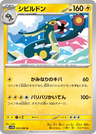 かがやくフーディン[PKM_s11a_31/68K] - マスターズスクウェア通販