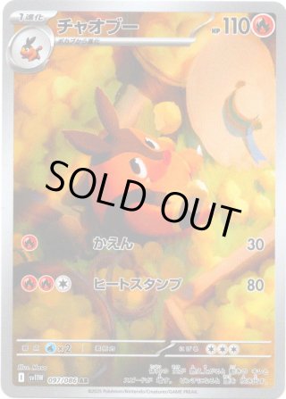 ホワイトフレア　ブラックボルト　45枚　AR SR SAR おまけつき❗️美品❗️ AR】ブラックボルト・ホワイトフレア - マスターズスクウェア通販
