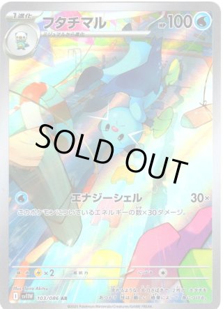 ブラックボルト ホワイトフレア AR32枚セット AR】ブラックボルト・ホワイトフレア - マスターズスクウェア通販