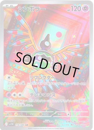 ホワイトフレア AR32点セット エルパ(ELPA) 窓ピタッアラーム 衝撃＆開放検知 4個セット ASA