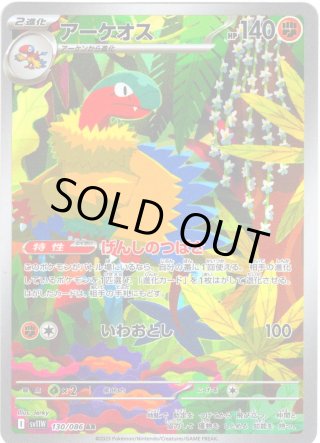 AR】ブラックボルト・ホワイトフレア - マスターズスクウェア通販