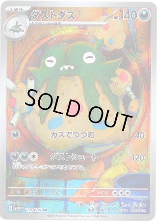 AR】ブラックボルト・ホワイトフレア - マスターズスクウェア通販