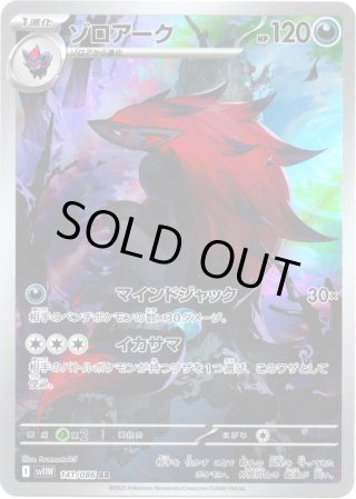 AR】ブラックボルト・ホワイトフレア - マスターズスクウェア通販