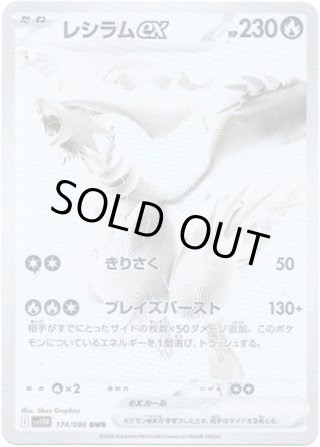 拡張パック「ホワイトフレア」200パック 拡張パック「ブラックボルト」「ホワイトフレア」｜ポケモン