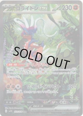 トゲピー&ピィ&ププリンgx hr psa9 最新ケース トゲピー&ピィ&ププリンgx hr psa9 最新ケース - メルカリ