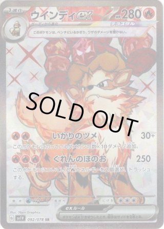拡張パック「sv1V」バイオレットex - マスターズスクウェア通販