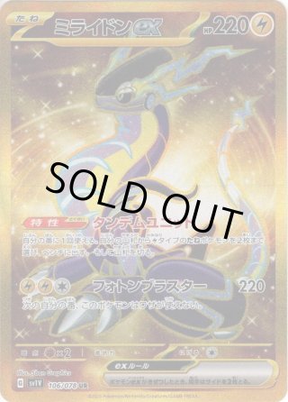 スペシャルアートSA】バシャーモVMAX[PKM_s5a_86/70HR] - マスターズ