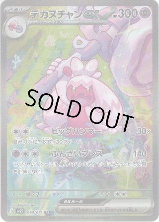 クレイバースト　拡張パック Amazon.co.jp: ポケモンカードゲーム スカーレット