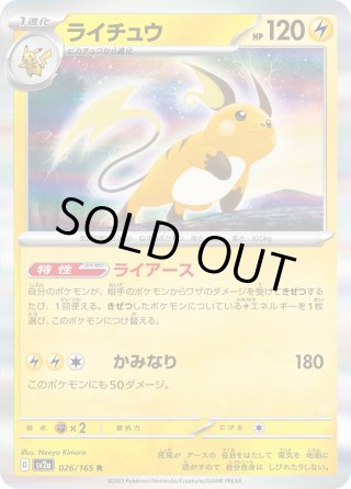 ひかるカブトプス ★★★ 拡張パック第4弾 闇、そして光へ… 拡張パック第4弾「闇、そして光へ」 – 晴れる屋2
