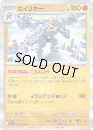 【SV2a】 ポケモンカード151 ミラーコンプリートセット（GGG） Pokemon Card Sv2A 151 Complete Set Ggg JPN Limited Edition
