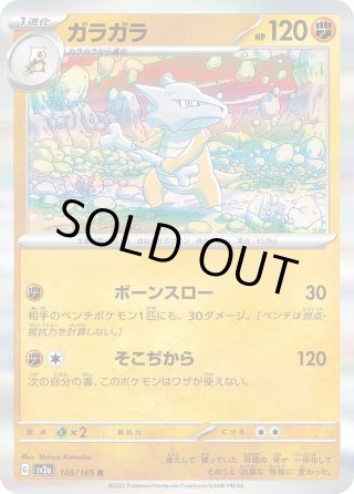 【SV2a】 ポケモンカード151 ミラーコンプリートセット（GGG） Pokemon Card Sv2A 151 Complete Set Ggg JPN Limited Edition