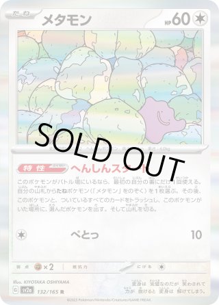 151 rr 全12種コンプ 10セット sv2aのみ