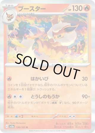 Rポケモンカード151 強化拡張パック「ポケモンカード151（イチゴーイチ）」 - カーナベル