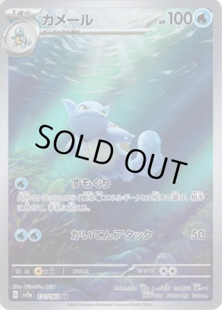 マリィのプライド[PKM_sI_419/414SR] - マスターズスクウェア通販