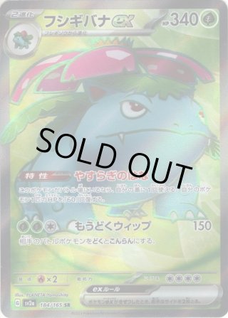 強化拡張パック 「sv2a」ポケモンカード151 - マスターズスクウェア通販