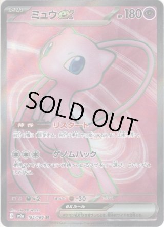 ポケモン - ⭐︎美品⭐︎ ポケモンカード 151 ミュウ エリカの招待 ゴースト 計3枚セット 2025年最新】ポケモン151 エリカの招待uの人気アイテム - メルカリ
