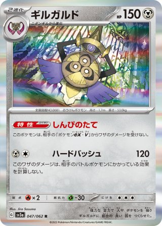 PSA9 Mカメックス　EX ポケモンカード　Pokemon カメックスex | ポケモンカードゲーム公式ホームページ