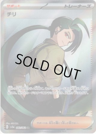 阿慈谷ヒフミ(水着)[WX25-CP1-TKR62] - マスターズスクウェア通販