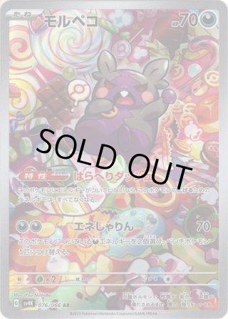 マリィのプライド PSA10鑑定済〕マリィのプライド【SR】{419/414}