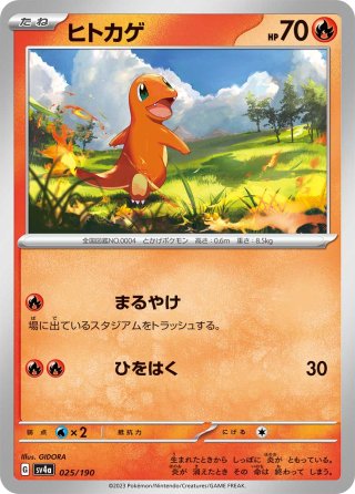 70726f647563742f504b4d2f53562f