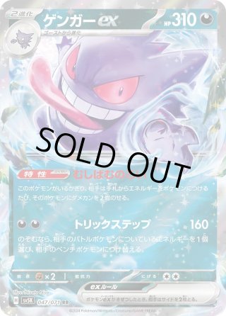 ピカチュウ[PKM_124/S-P] - マスターズスクウェア通販