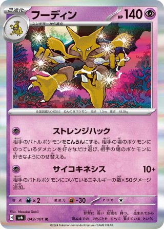 ダチッコ・チュリス[DM_24SD01_6/12_R] - マスターズスクウェア通販