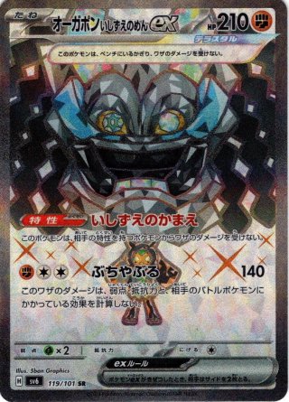 ポケモンカード ゼルネアスEX ゼルネアスex | ポケモンカードゲーム公式ホームページ