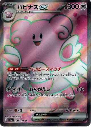 ルギアV[PKM_s12_109/98SR] - マスターズスクウェア通販