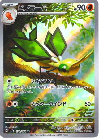 アルセウスV SA 3枚　美品 アルセウスv sa アルセウス ポケモンカード ポケカ アルセウスsa