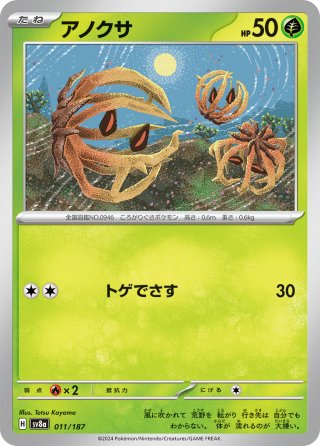 中国 限定 151 トランセル コイン 金色 シークレット ポケカ 海外限定】ポケモンカード151 コイン フリーザー 金色