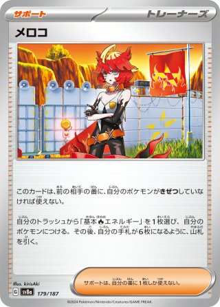 ポケモン - パルデアの学生 スカーレット 549枚 パルデアの学生 バイオレット 522枚 Amazon.co.jp: ポケモンカードゲームSV sv4a ハイクラスパック