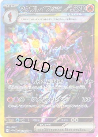 ブースターEX ブースターex | ポケモンカードゲーム公式ホームページ