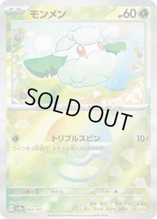 ポケモンカードゲーム - マスターズスクウェア通販 (Page 51)