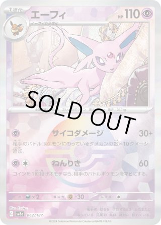 ミラー仕様 テラスタルフェスex】ドラメシヤ 118/187 - マナソース