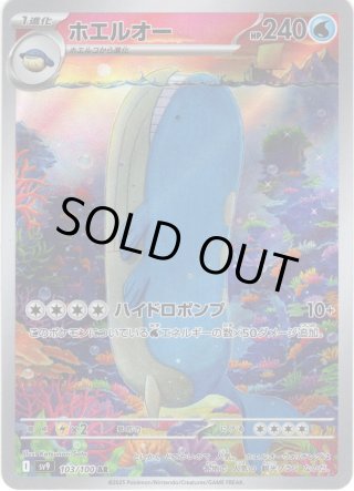 予約商品・全額前金制】【8/22(金)発売】Xross Stars ブースター