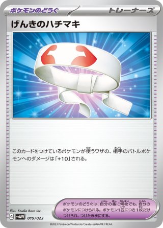 白騎士の精霊王アルカディアス/完全決闘[DM_EX-15_4/100SR