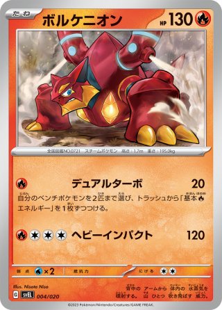 ミュウ[PKM_svEL_7/20]※商品説明必読※ - マスターズスクウェア通販
