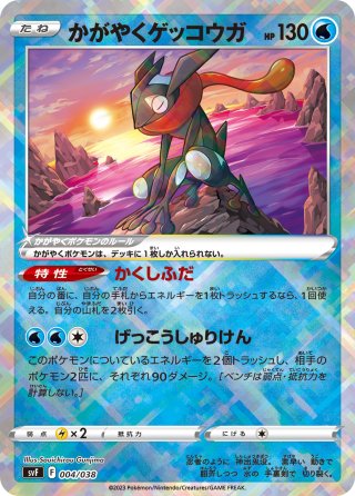 爆銀王剣 バトガイ刃斗 / 爆熱王DX バトガイ銀河[DM_22BD01_5/19VIC