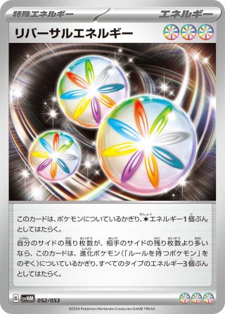 ヒスイゾロアークVSTAR[PKM_s10a_62/71RRR] - マスターズスクウェア通販