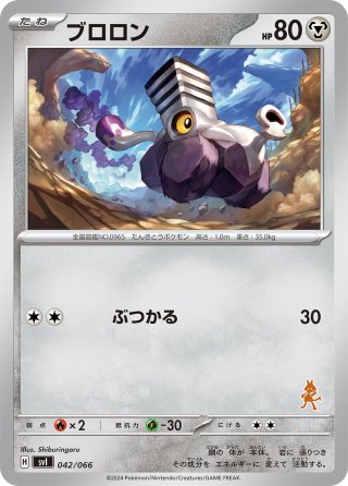 ウィンディ(ヒスイ) ヒスイ ウインディ [S10D][030/67][U]の通販 | 最安値＆即日発送