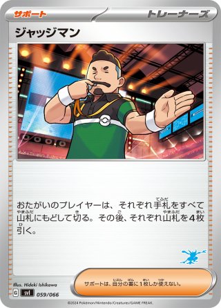 svI」バトルアカデミー - マスターズスクウェア通販