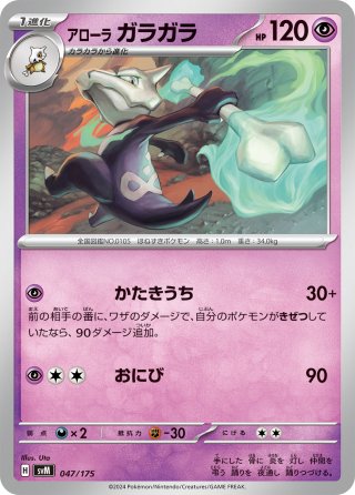 ポッチャマm  ミミロルm 2025年最新】ミミロルmの人気アイテム - メルカリ